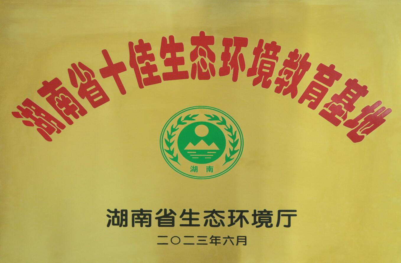 1686042849802510.jpg 1686042849802510.jpg